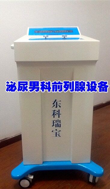 前列腺作為男性特有的生殖器官，對(duì)于男性而言，重要程度不言而喻。因?yàn)槟行缘哪虻朗峭ㄟ^前列腺腺體的，所以一旦前列腺出現(xiàn)問題的話，首先受到影響的就是排尿。像前列腺增生、前列腺炎等一系列的前列腺疾病，隨著男性年齡的增大，發(fā)病的幾率也會(huì)越來(lái)越大。所以，如何保護(hù)前列腺炎是每個(gè)男性都需要了解的事情。 一、多休息，不久坐 前列腺是一個(gè)“磨人的小妖精”，非常的嬌貴。一旦疲勞過度的話，就會(huì)出現(xiàn)各種的疾病。久坐也會(huì)導(dǎo)致前列腺出現(xiàn)問題，不要認(rèn)為長(zhǎng)時(shí)間坐著是在讓前列腺休息哦！這個(gè)想法大錯(cuò)特錯(cuò)了，你長(zhǎng)時(shí)間坐著的話其實(shí)是坐在前列腺上的，這樣做的話只會(huì)加重癥狀，增加前列腺的負(fù)擔(dān)。 二、多運(yùn)動(dòng)，少騎車 運(yùn)動(dòng)和鍛煉對(duì)于我們的身體，好處多多，就不用我多說(shuō)了吧！充分的鍛煉可以很好的去改善前列腺的血液循環(huán)，可以很好的提升免疫力，這樣一來(lái)患上前列腺疾病的幾率就會(huì)大大介紹。不過運(yùn)動(dòng)也要有選擇的，騎單車就不建議男性長(zhǎng)時(shí)間進(jìn)行，時(shí)間長(zhǎng)的話，跟久坐其實(shí)是一個(gè)意思了。 三、多飲水，少憋尿 因?yàn)槿梭w的特殊結(jié)構(gòu)，前列腺和尿道是相連的。所以有炎癥的話，利用排尿來(lái)清洗尿道，也會(huì)隨之排出前列腺的分泌物。這樣做也是在很好的保護(hù)前列腺。如果在生活中，男性因?yàn)楣ぷ鬟€是其他的因素，會(huì)習(xí)慣性的長(zhǎng)期憋尿的話，雖然可以忍一時(shí)風(fēng)平浪靜，但是這樣你的前列腺是傷不起的，在受傷的道路上越走越遠(yuǎn)。。 四、多保曖，少過熱 做好局部的保暖，可以很好的減少前列腺和精道的腔內(nèi)壓力，可以很好的松弛平滑肌的纖維，這樣一來(lái)出口的阻力就減少了，會(huì)讓前列腺液流通的很順暢。不會(huì)出現(xiàn)肌肉組織過度收縮的情況，就可以預(yù)防前列腺炎了。不過保暖的話，也要注意尺度，過高的溫度對(duì)于前列腺炎也是很傷不起的。 五、多房事，少縱欲 男性前列腺液排出的途徑只有兩個(gè)，一個(gè)是通過醫(yī)生按摩使它排出，一個(gè)是進(jìn)行房事之后排出。大多數(shù)的男性的排出方式都是后者，所以成年的男性要保持規(guī)律的房事，可以幫助前列腺新陳代謝。但是不要過度縱欲，過度縱欲也是會(huì)引起前列腺炎發(fā)作的。 縱欲過度最傷前列腺 1、患前列腺炎 研究證明，長(zhǎng)時(shí)間強(qiáng)烈的性興奮，極其容易出現(xiàn)性生活過度頻繁，縱欲過，短時(shí)間內(nèi)進(jìn)行持續(xù)多次性交的男性發(fā)生急性前列腺炎的比率高達(dá)89.7%。由于延長(zhǎng)性生活時(shí)間，均可引起前列腺充血、腫脹而誘發(fā)前列腺炎癥，尤其是新郎容易發(fā)生。 2、前列腺增生 過度的性生活會(huì)使前列腺在較長(zhǎng)的時(shí)間內(nèi)處于充血狀態(tài)，大量的血液在前列腺內(nèi)長(zhǎng)時(shí)間地淤滯就會(huì)引起和加重前列腺增生。在前列腺增生的早期階段，有時(shí)患者 在還未出現(xiàn)排尿困難的癥狀時(shí)，會(huì)突然出現(xiàn)與年齡不相符的性欲亢進(jìn)。這是由于前列腺增生造成了患者性功能的紊亂，反饋性地引起其睪丸功能的一時(shí)性增強(qiáng)所致。 這時(shí)患者不能自以為是“返老還童”去放縱性生活，而應(yīng)該高度重視。